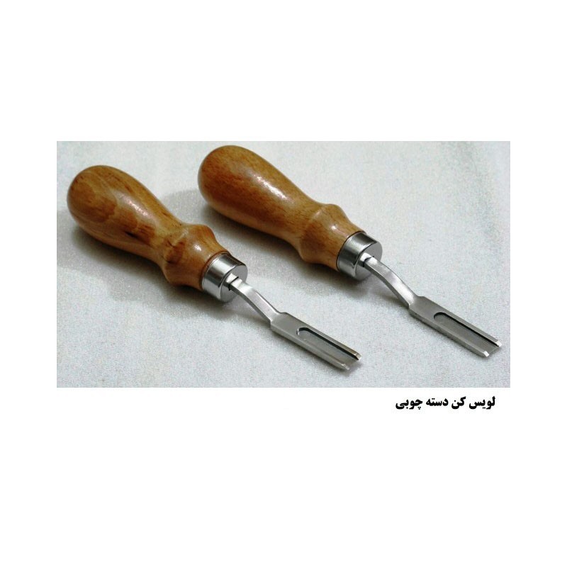 ابزار لویس دسته چوبی