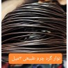 نوار گرد 3 میل چرم طبیعی
