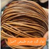 نوار گرد 3 میل چرم طبیعی