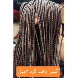 گیس بافت گرد 3 میل چرم طبیعی