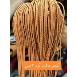 گیس بافت گرد 3 میل چرم طبیعی