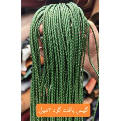 گیس بافت گرد 3 میل چرم طبیعی