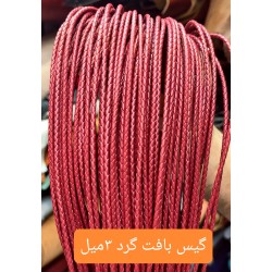 گیس بافت گرد 3 میل چرم طبیعی