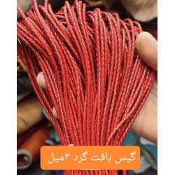 گیس بافت گرد 3 میل چرم طبیعی