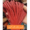 گیس بافت گرد 3 میل چرم طبیعی