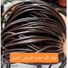 نوار گرد 4 میل چرم طبیعی