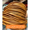نوار گرد 4 میل چرم طبیعی