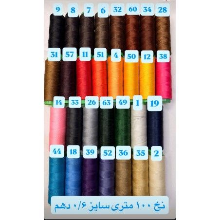 نخ مومی ۱۰۰متری ۰/۶میلیمتر