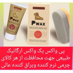 پی واکس