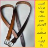 کمربند گاومیش سگک دار3.5سانت مشکی