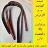 کمربند گاومیش سگک دار3.5سانت مشکی