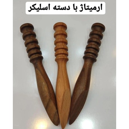 ارمیتاژ