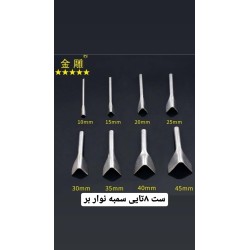 ست سمبه بند بر8سایزی